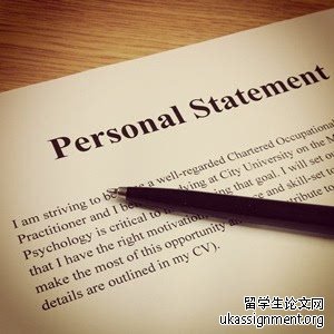 personal statement格式范文
