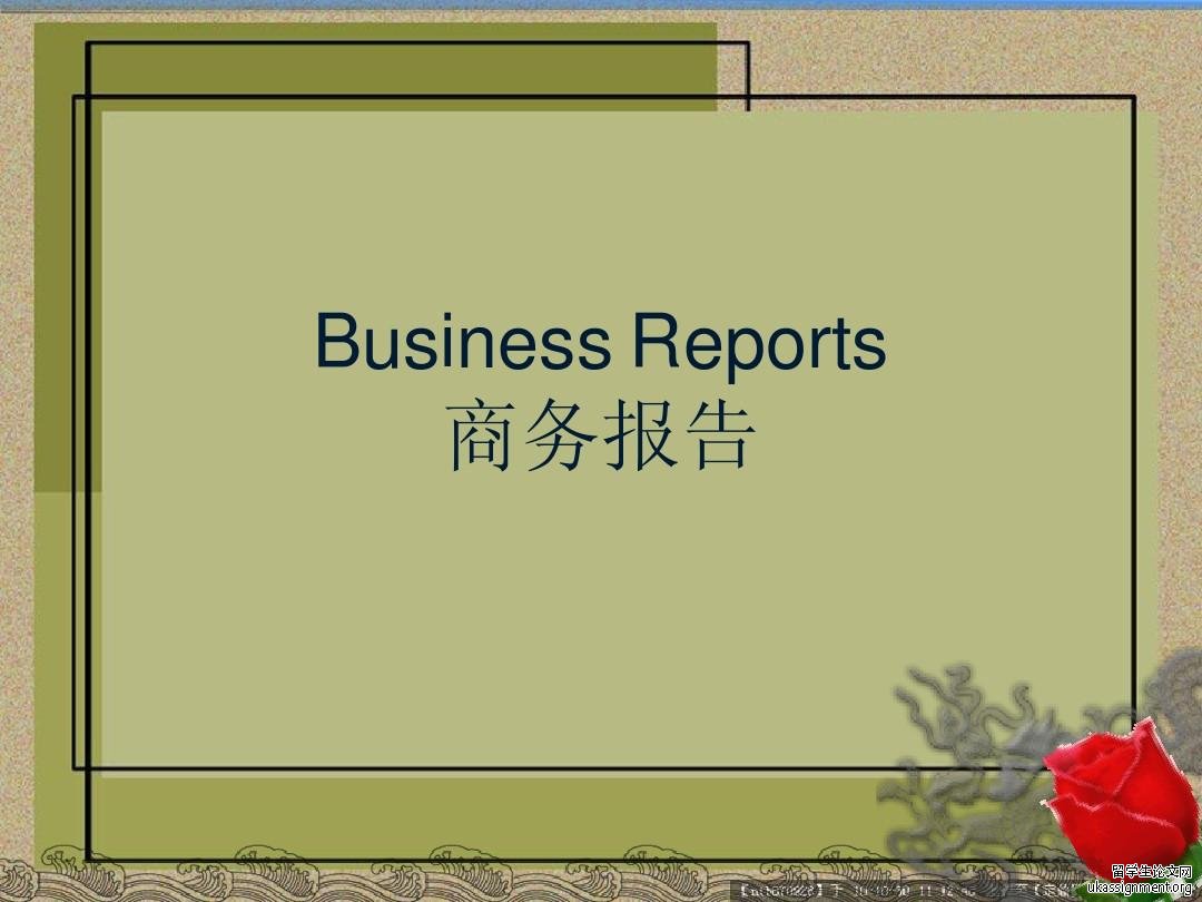 Business report