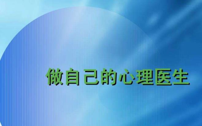 心理学Essay怎么写