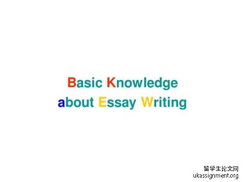 essay怎么写更好