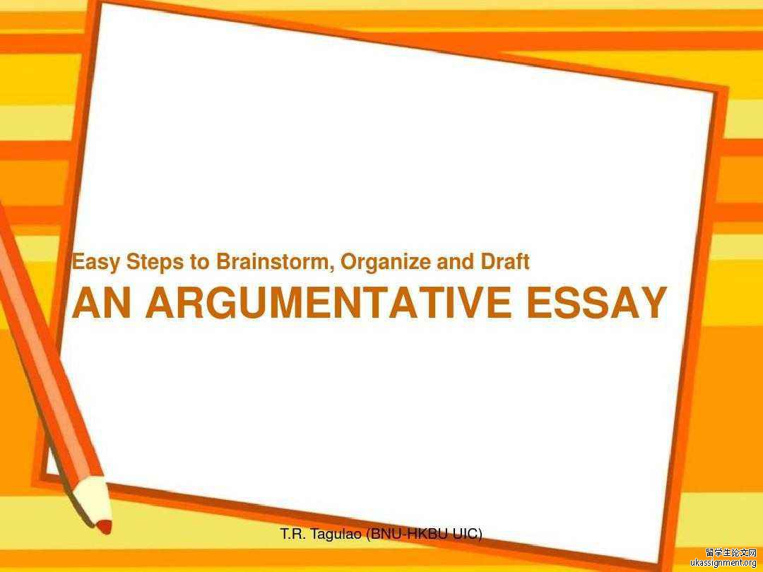 argument essay