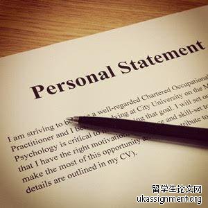 personal statement 例文翻译