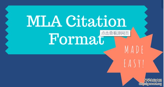 MLA Cition 格式